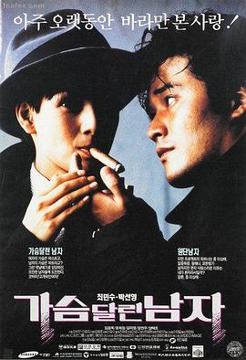精品久推荐：盗梦空间
